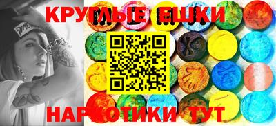 марки nbome Балашиха