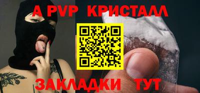 mdpv Кумертау