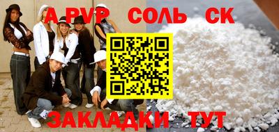бутик Кунгур
