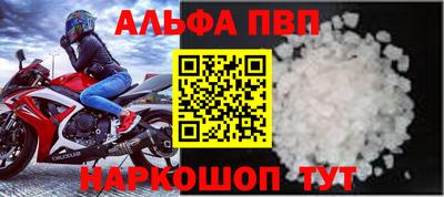mdpv Кумертау