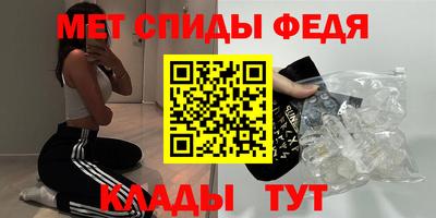 mdpv Кумертау