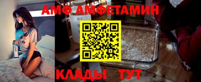 бутик Кунгур