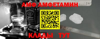 бутик Кунгур