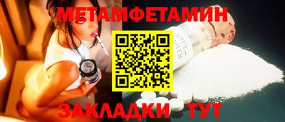 mdpv Кумертау