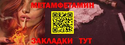 бутик Кунгур