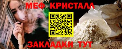 бутик Кунгур