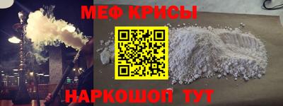 mdpv Кумертау