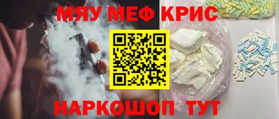 mdpv Кумертау