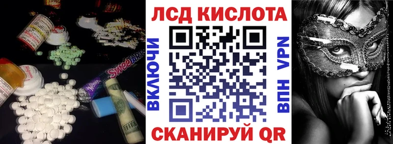 LSD-25 экстази ecstasy  даркнет сайт  Южноуральск 