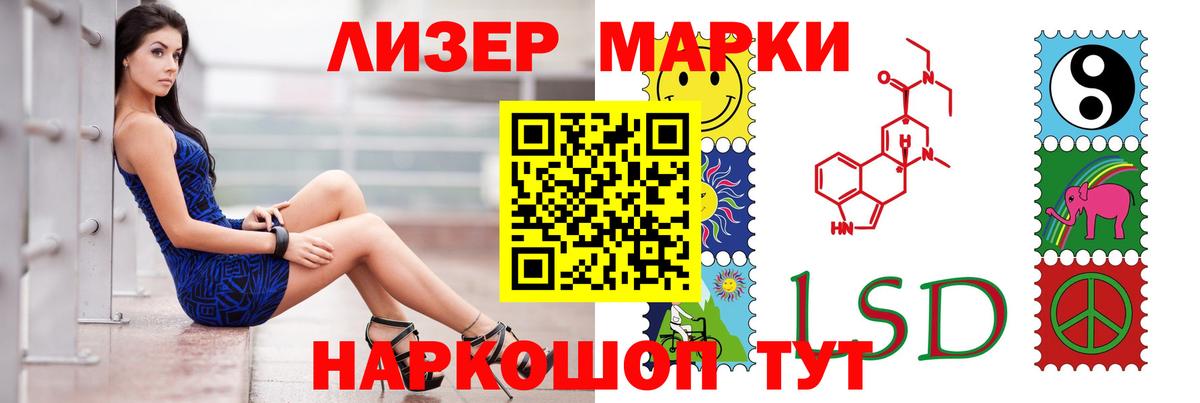 ЛСД экстази ecstasy  ЛСД экстази ecstasy  Южноуральск 
