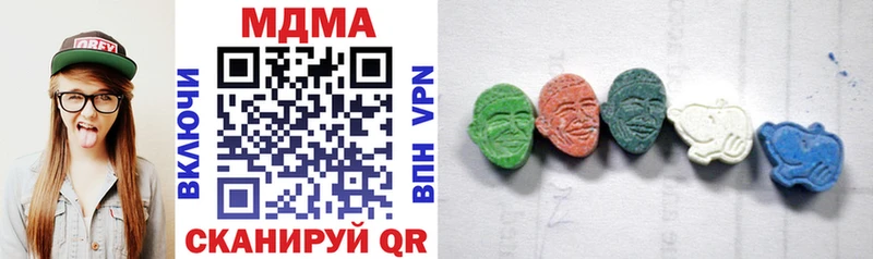 MDMA VHQ  Южноуральск 