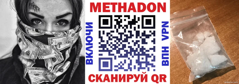 МЕТАДОН мёд  магазин    Южноуральск 