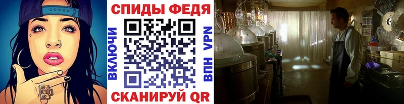 МЕТАМФЕТАМИН мет  Южноуральск 