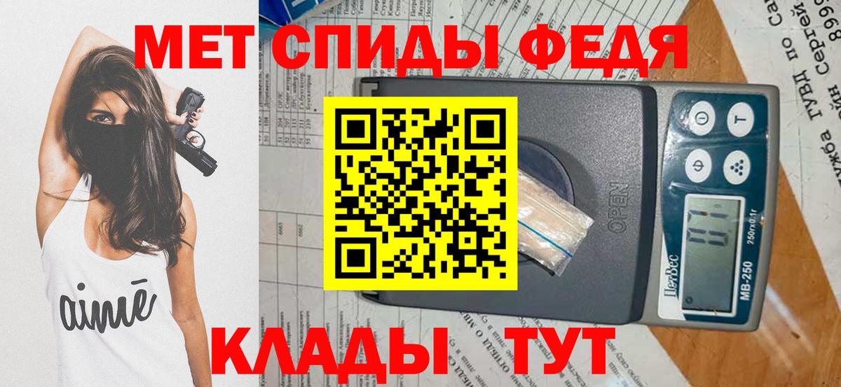 Первитин Декстрометамфетамин 99.9%  Первитин  Южноуральск  Вход с VPN 