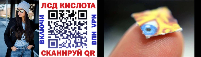 Марки N-bome 1,8мг  наркошоп  Южноуральск 