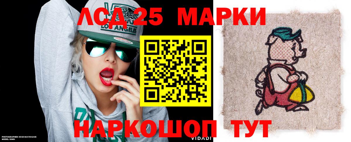 Марки NBOMe 1500мкг  Марки NBOMe 1500мкг  Вход с VPN  Южноуральск 