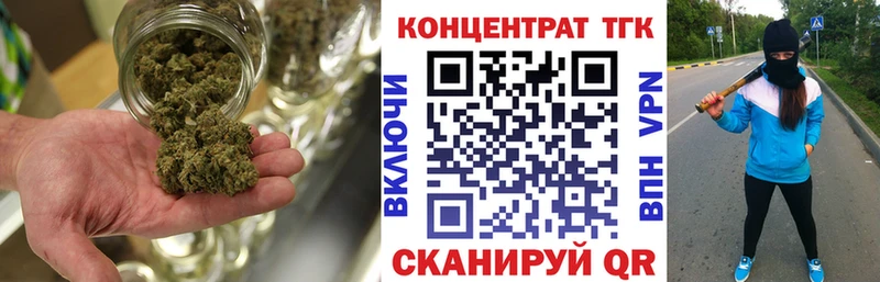 где можно купить наркотик  Южноуральск  Дистиллят ТГК вейп с тгк 