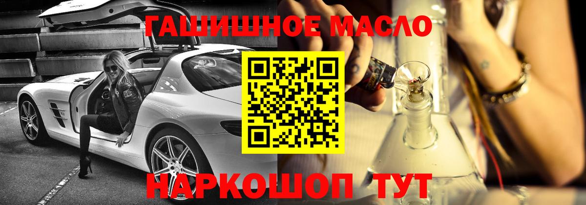 ТГК Wax  хочу   Южноуральск 